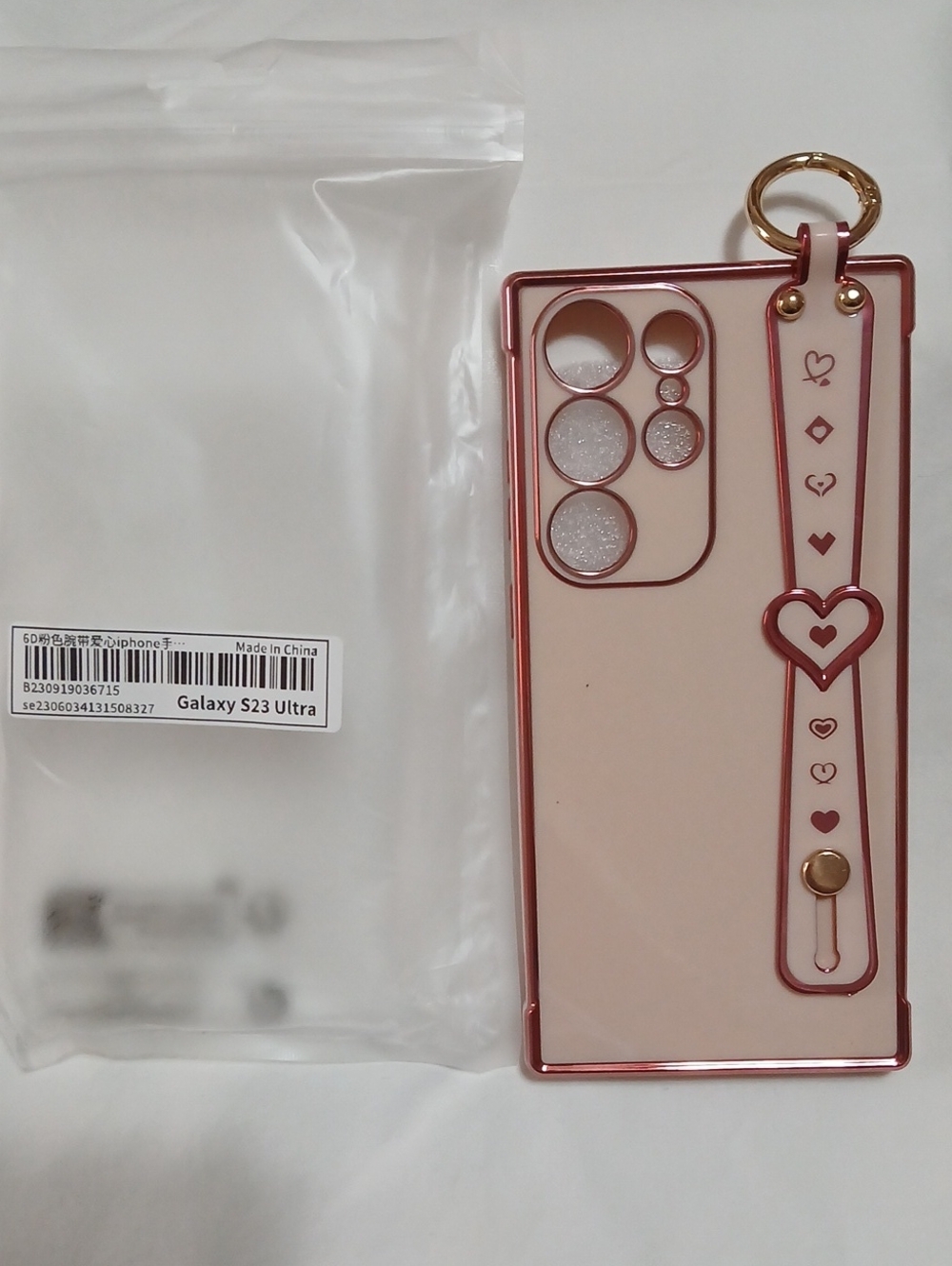 Galaxy S 23 Ultra Cell Phone Case